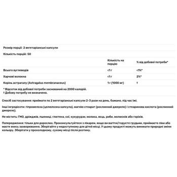 Now Foods Astragalus 500mg 100 capsules - buy, prices for Biotus - photo 2