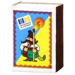 Ukrainian Match Factory Matchs in Assortment