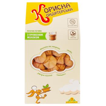 Korysna Kondyterska Cookies Roasted Milk with Stevia 175g