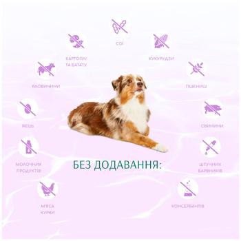 Корм сухой Optimeal Beauty Harmony с морепродуктами для собак всех пород с успокаивающим эффектом 4кг - купить, цены на - фото 5