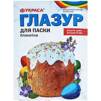 Глазурь Украса для кулича цветная 75г - купить, цены на КОСМОС - фото 1