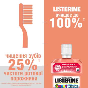 Ополіскувач для ротової порожнини дитячий Listerine® Smart Rinse Ягідна свіжість з 6 років 250мл - купити, ціни на - фото 11