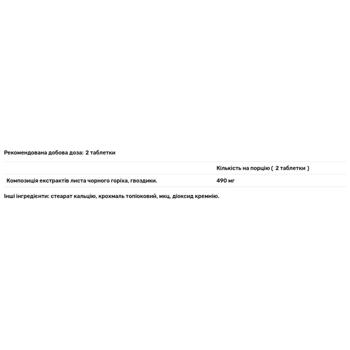 Biotus Antiparasit Compleх 60 tablets - buy, prices for - photo 3