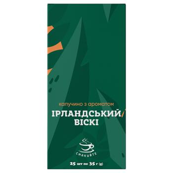 Напій капучино Смакуйте з ароматом ірландського віскі 35г - купити, ціни на Епіцентр FOOD - фото 6