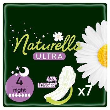 Naturella Night Hygienical Pads 7pcs - buy, prices for Tavria V - photo 2