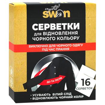 Салфетки Crystal Swan для восстановления черного цвета 16шт - купить, цены на За Раз - фото 2