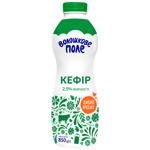 Кефір Волошкове Поле 2,5% 850г
