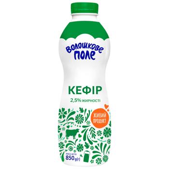 Кефир Волошкове Поле 2,5% 850г