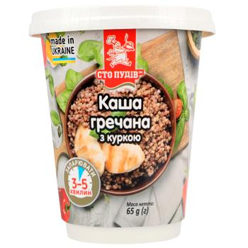 Каша гречана Сто Пудів з куркою 65г - купити, ціни на Cупермаркет "Харків" - фото 2