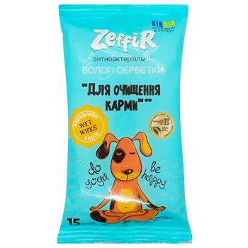 Серветки вологі Zeffir Для очищення карми антибактеріальні з клапаном 15шт - купити, ціни на Чудо Маркет - фото 1