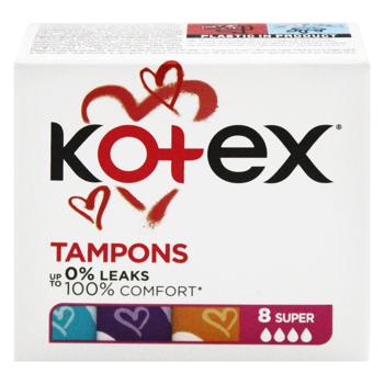 Тампони Kotex Super 8шт - купити, ціни на КОСМОС - фото 2