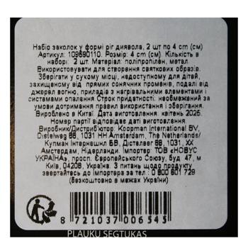 Koopman Devil Horn Hairclip 4cm 2pcs - buy, prices for NOVUS - photo 2