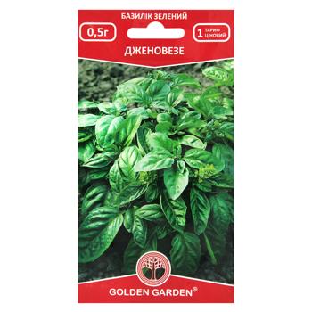 Golden Garden Genovese Basil Seeds 0.5g