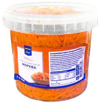 Metro Chef Korean Carrot Salad with Sweeteners 1kg