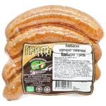 Ukrprompostach-95 Grill Smoked Baked Sausages