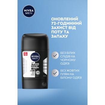 Nivea Men Black & White Solid Antiperspirant 50ml - buy, prices for - photo 3