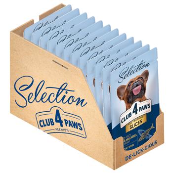 Club 4 Paws Premium Selection Wet Food with Salmon and Mackerel for Adult Dogs of Small Breeds 85g - buy, prices for Supermarket "Kharkiv" - photo 6