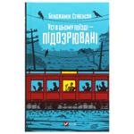 Benjamin Stevenson Everyone On This Train Is A Suspect Book