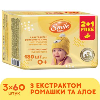 Серветки вологі Smile Baby Екстракт ромашки та алое мультипак 180шт - купити, ціни на - фото 9