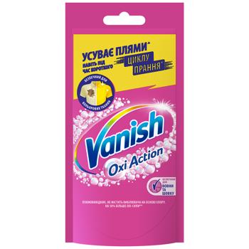 Плямовивідник Vanish Oxi Action рідкий 100мл - купити, ціни на КОСМОС - фото 1