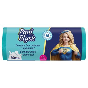Пакети для сміття Pani Blysk з вушками 35л 30шт
