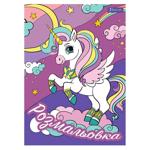 1Veresnya Unicorn Coloring