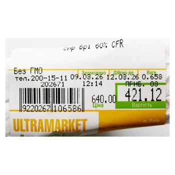 CFR Brie Cheese 60% - buy, prices for MegaMarket - photo 2
