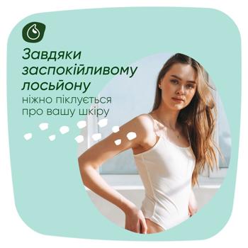 Прокладки гигиенические Naturella Нежная Защита Normal Plus 8шт - купить, цены на МегаМаркет - фото 5