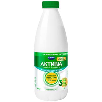 Бифидойогурт Активиа классический 1,5% 800г - купить, цены на КОСМОС - фото 1