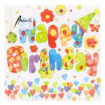 Салфетки Ambiente Happy Birthday FSC Mix 33х33см