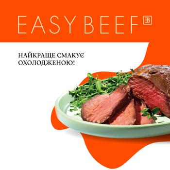Корейка Стріплойн яловича Skott Smeat Easy Beef су-від охолоджена 400г - купити, ціни на - фото 5