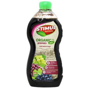 Удобрение Stimul Natural Organic для винограда 550мл