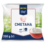 Metro Chef Sour Cream 20% 350g