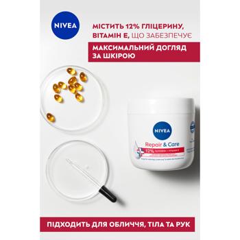 Крем для тіла Nivea Відновлення та догляд для дуже сухої шкіри 400мл - купити, ціни на Auchan - фото 5