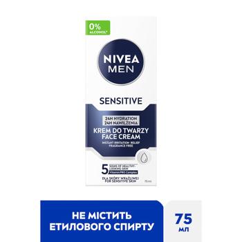 Крем после бритья Nivea Men 24-часовое увлажнение для чувствительной кожи 75мл - купить, цены на КОСМОС - фото 2