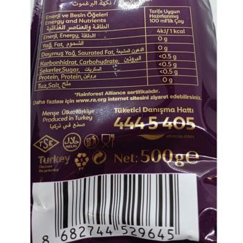 Чай черный Efor с бергамотом 500г - купить, цены на Таврия В - фото 4