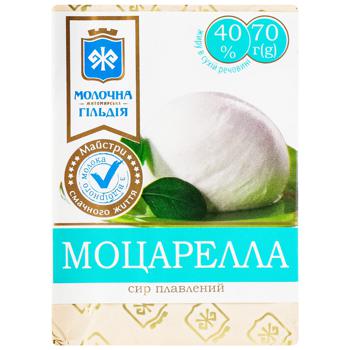 Molochna Gildiya Processed Cheese Mozzarella 40% 70g - buy, prices for Supermarket "Kharkiv" - photo 2