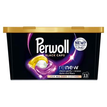 Perwoll Black Caps Washing Capsules for Dark and Black Clothes 13pcs