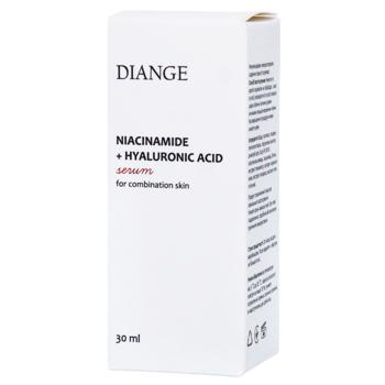 Serum for face 30ml Ukraine - buy, prices for COSMOS - photo 2