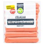 Rodynna Kovbaska Milk Sausages with Veal High Grade 330g