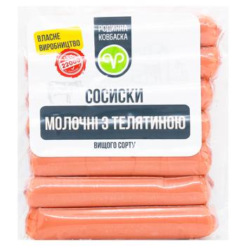 Rodynna Kovbaska Milk Sausages with Veal High Grade 330g