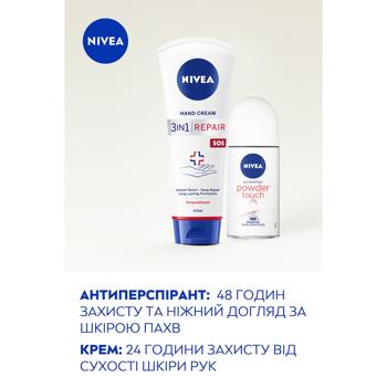 Набір жіночий Nivea Soft touch - купити, ціни на МегаМаркет - фото 7