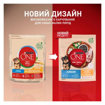 Purina One Junior Dry Food with Chicken and Rice for Puppies of Small Breeds 800g - buy, prices for MasterZoo - photo 3