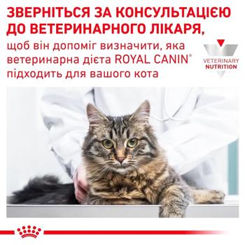 Сухий корм для котів Royal Canin Neutered Satiety Balance 1,5 кг + 400 г - купити, ціни на MasterZoo - фото 7