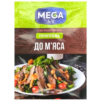 Приправа Mega hit к мясу 20г - купить, цены на Чудо Маркет - фото 1