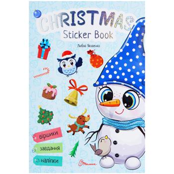 КНИГА CHRISTMAS STICKER BOOK - купить, цены на Auchan - фото 2