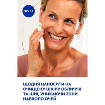 Набір жіночий Nivea Beauty Age - купити, ціни на - фото 8