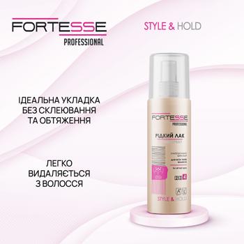 Лак для волосся Fortesse Pro Style ультрасильної фіксації 150мл - купити, ціни на NOVUS - фото 4