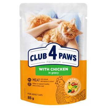 Club 4 Paws Premium Wet Food with Chicken for Cats 85g - buy, prices for MasterZoo - photo 1
