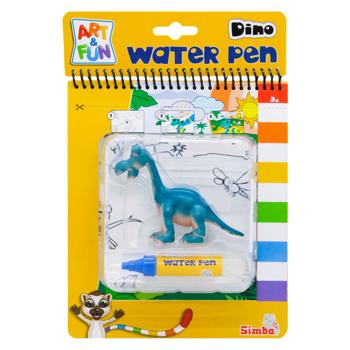 Simba Dino Coloring Book with Water Pen